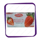 Victorian Strawberry Tea (Чай Викториан Клубника) - 100 пакетиков